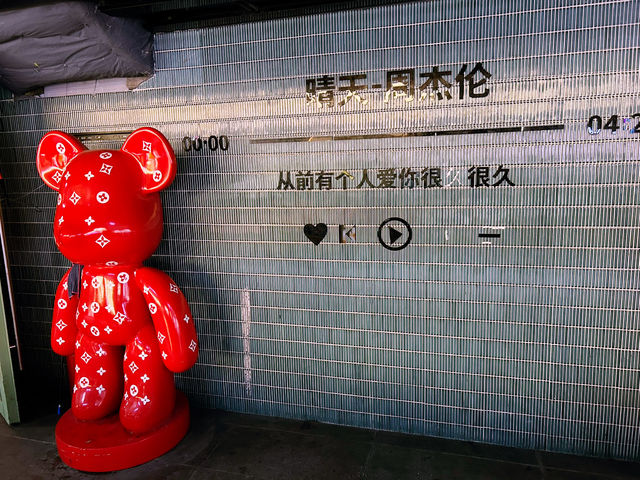 藏在大樓裡的東門娛樂天地 藏在大樓裡的東門娛樂天地