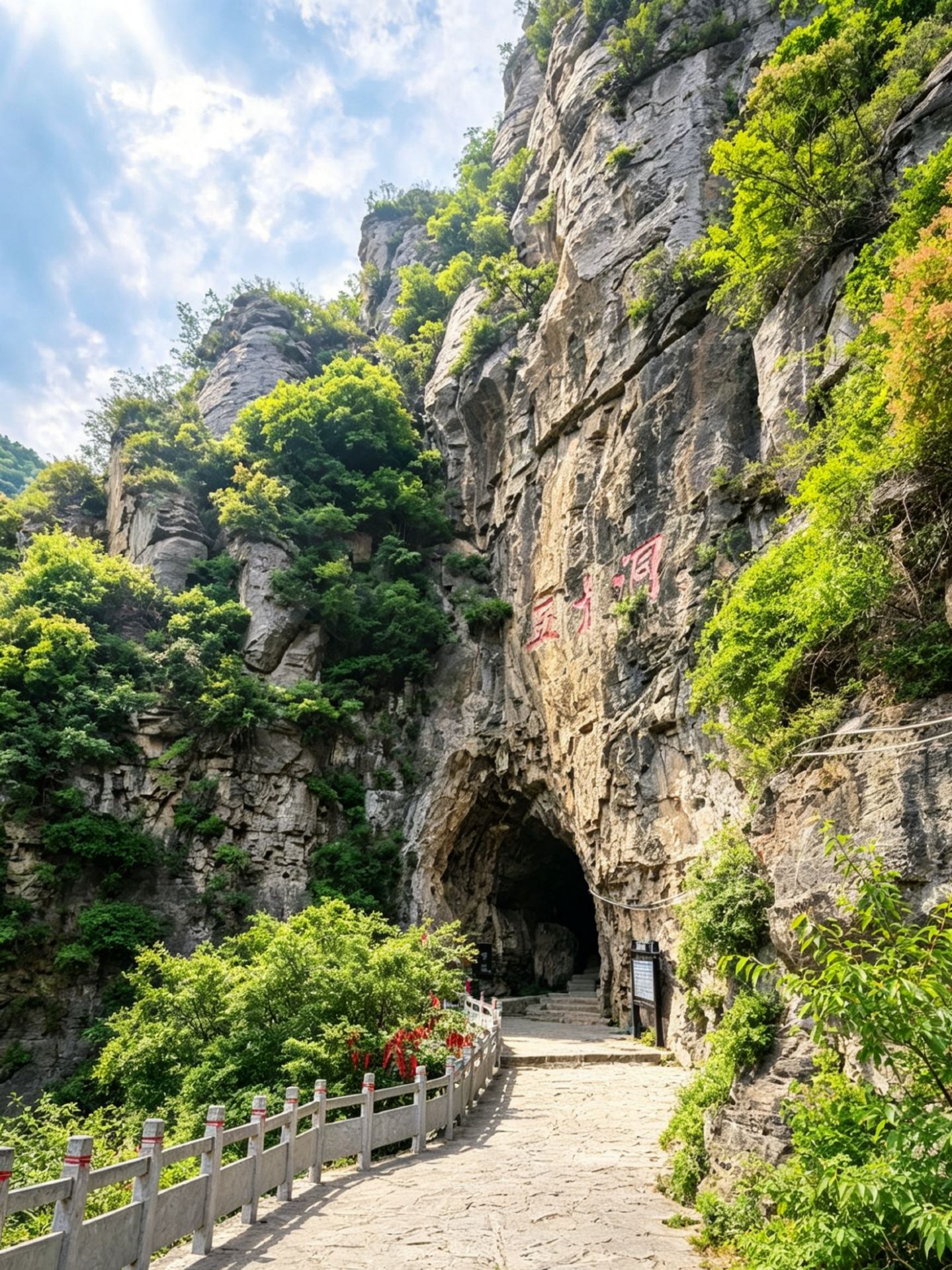 Taihang Mountains' Largest Natural Karst Cave