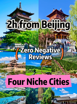 Skip the crowded spots! Just 2 hours by high-speed train, these 4 small cities with zero bad reviews are a hidden gem