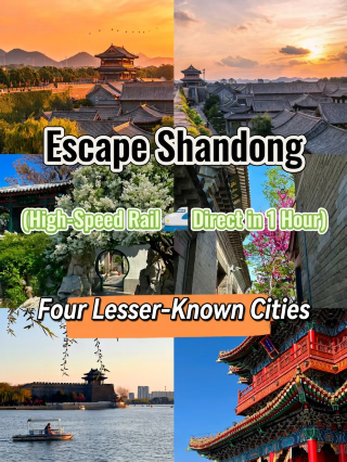 High-speed train 1h direct to 4 hidden gem small cities in Shandong｜Avoid crowds for a low-cost weekend trip   Tired of crowded popular attractions? These 4 low-key small cities in Shandong