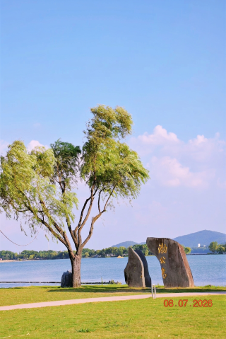 渤公島
