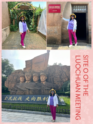 Travel back to the red era in a second. Check in at the Luochuan conference site and feel the stirring history