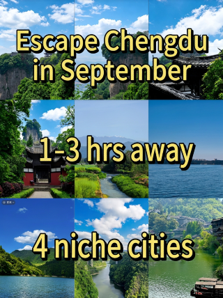 Melarikan diri dari Chengdu di bulan September: Empat kota terpencil dalam jarak 1-3 jam.