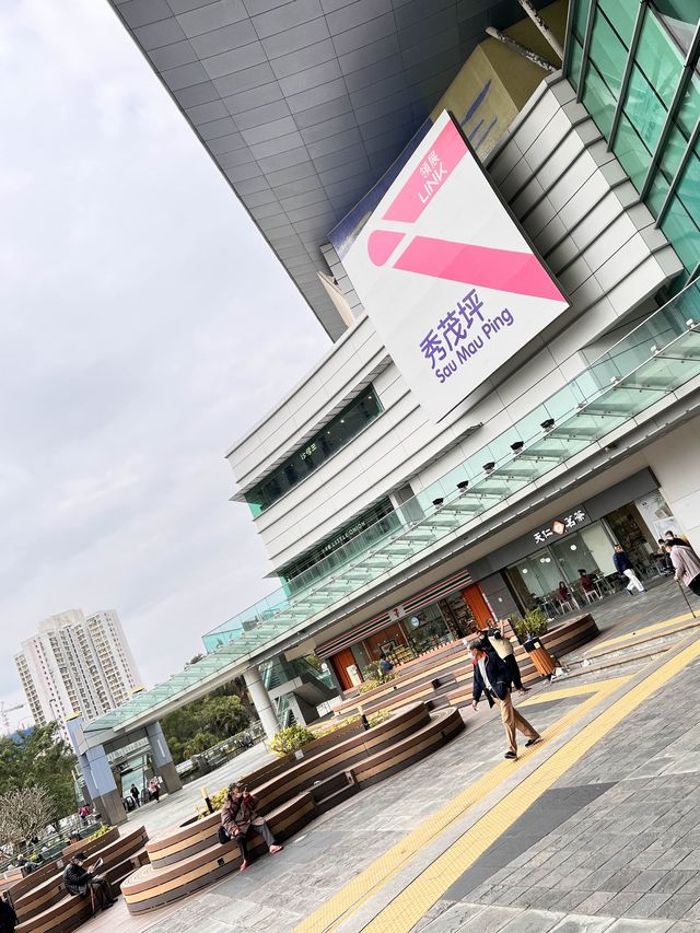 秀茂坪最大型商場