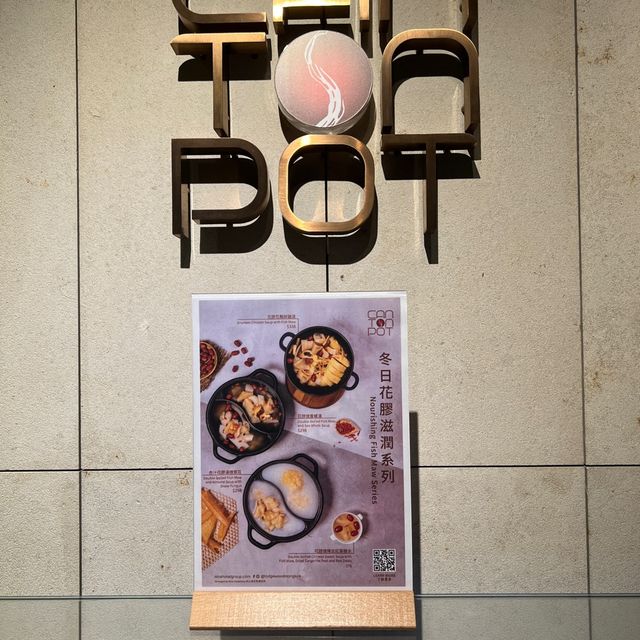 旺角薈賢居 Canton pot 