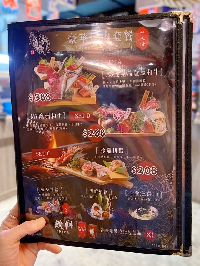 觀塘日式爐端燒