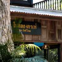ก๋วยเตี๋ยวร้านเด็ด ก๋วยเตี๋ยวเรือในคลองอยุธยา
