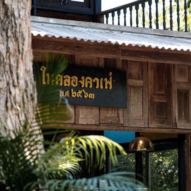 ก๋วยเตี๋ยวร้านเด็ด ก๋วยเตี๋ยวเรือในคลองอยุธยา