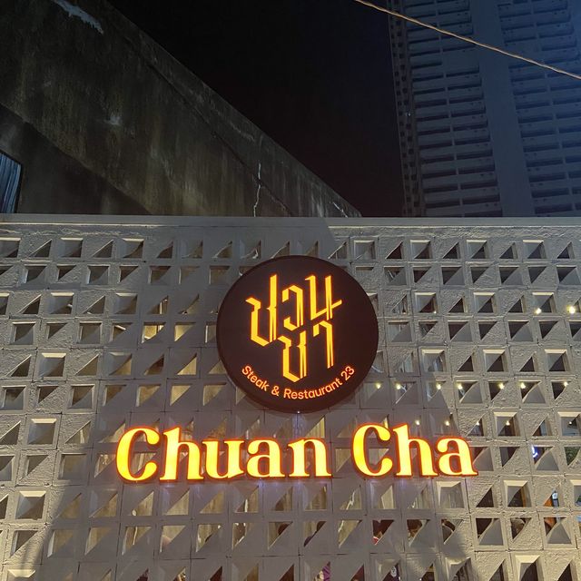 Chuan cha หาดใหญ่