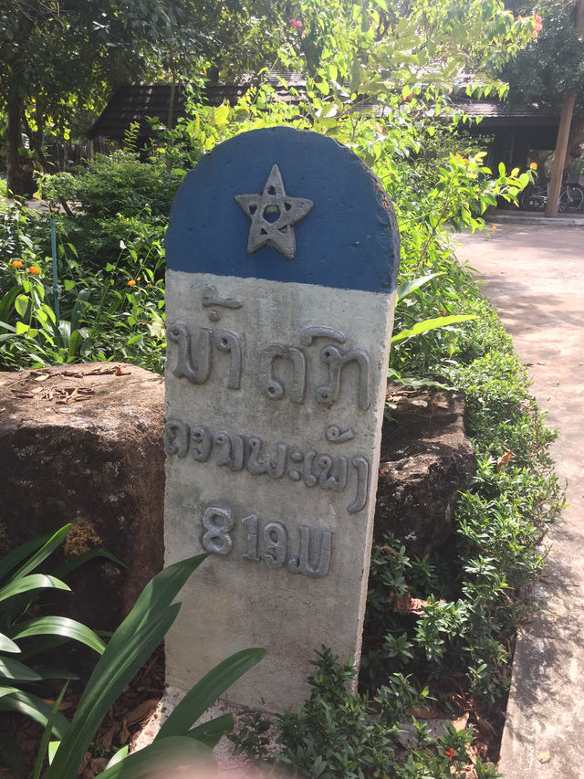 น้ำตกคอนพะเพ็ง (ลาวใต้)