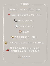 【鎌倉】わんこと行けるおしゃれカフェ☕️