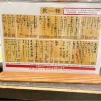 【神奈川県/野毛町】もつしげ野毛小路