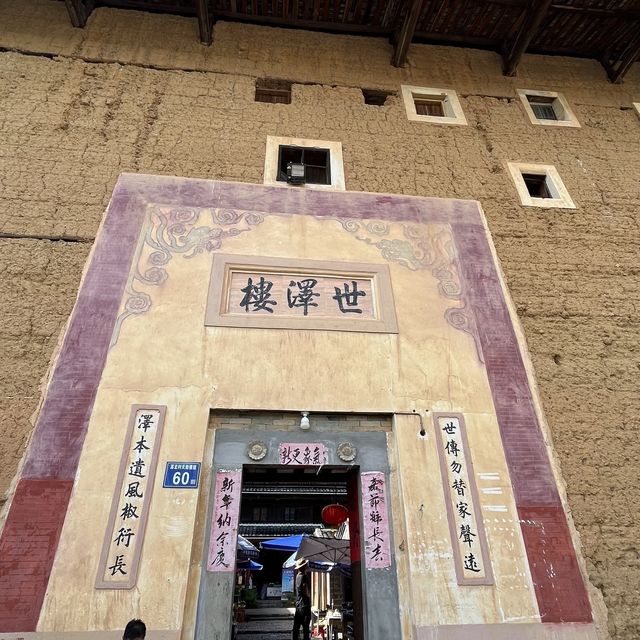 探索土樓王——承啟樓! 探索土樓王——承啟樓!