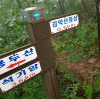 두근두근여름휴가 원주 등산하기 좋은 감악산