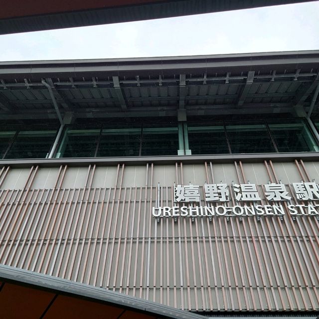 嬉野溫泉半天遊