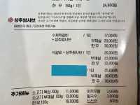 이색적인 상추쌈샤브가 맛있는 대전 만나 추천해요!
