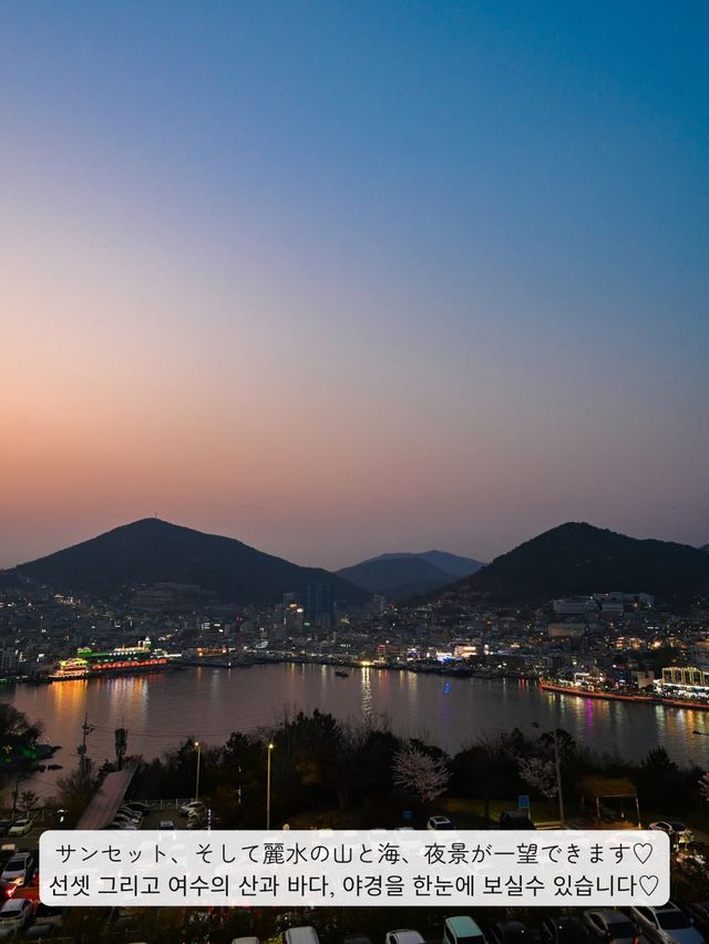 【韓国 / 麗水】麗水と言えば！な、ケーブルカーで麗水の海の夜を見てきた♡