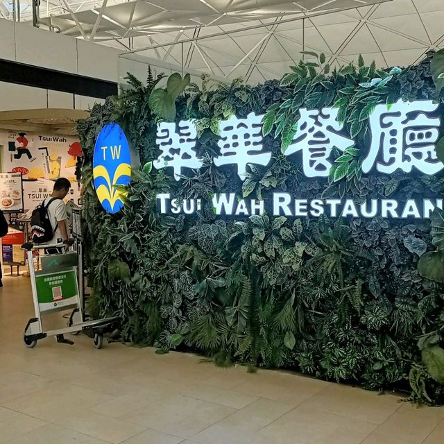香港機場翠華餐廳