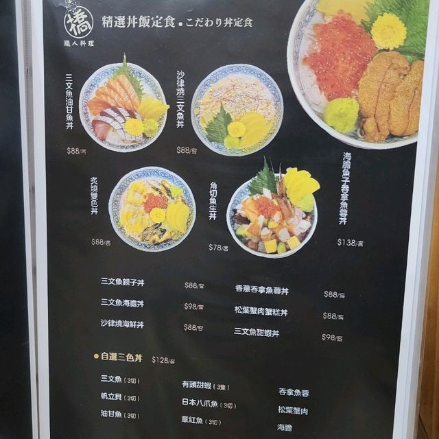 用心經營，以客為主