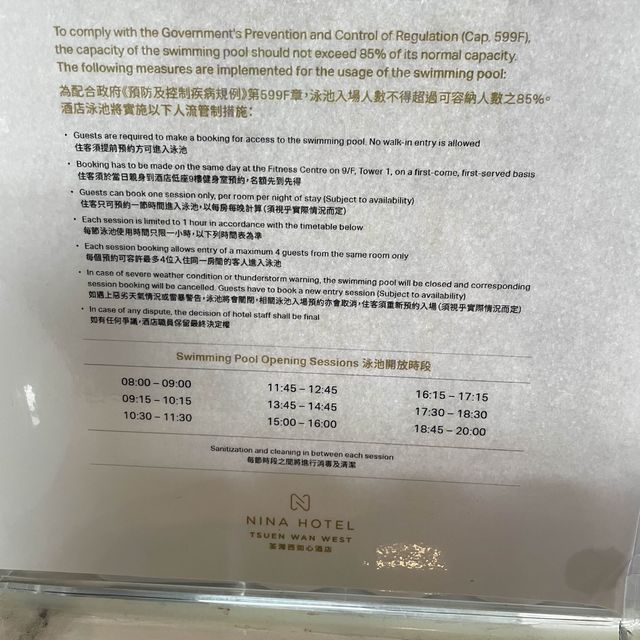 一年四季室內泳池🏊🏼‍♀️室外泳池就在這裏🏊🏻‍♂️