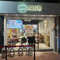 元朗正宗台式美食