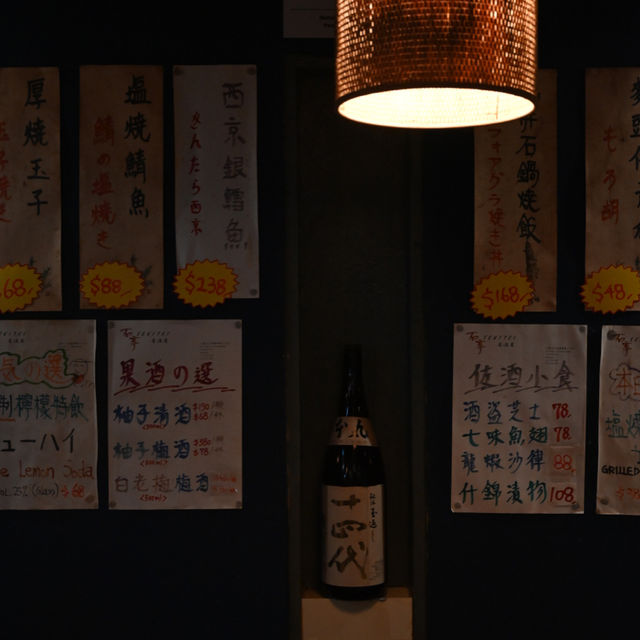 ✧｡ 老牌正宗日式居酒屋 ♡ 溫暖氛圍熟客多味道出色  ｡✧