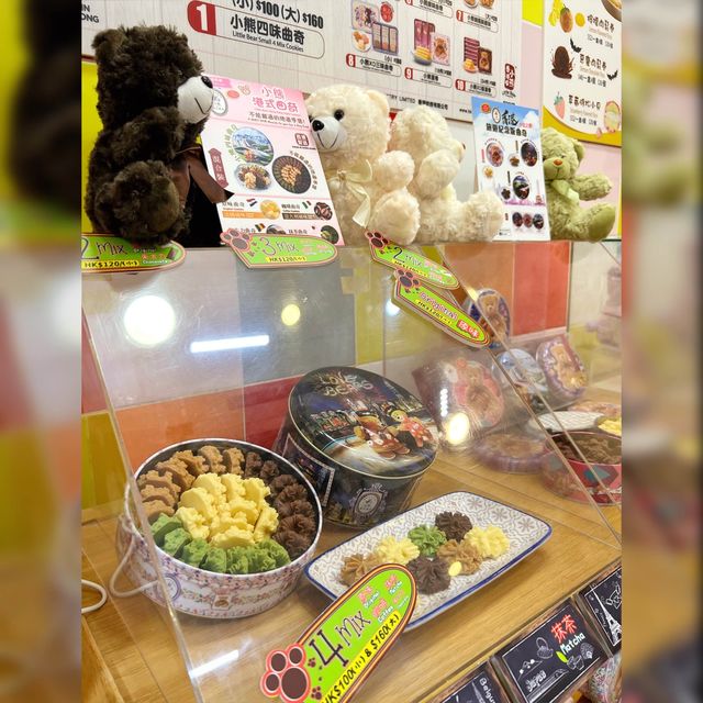 【可愛小熊茶飲店🐻招牌肉鬆卷】