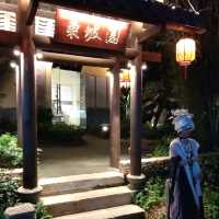 打卡甘坑古鎮靜謐古樸"二十四史書院"🏯