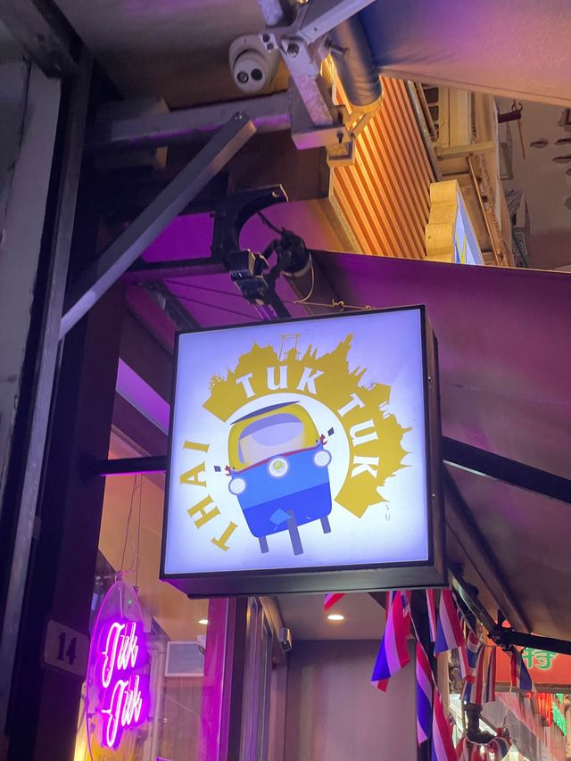 大角咀扺食泰國🇹🇭菜泰嘟嘟🤣大推黃咖哩軟殼蟹😬超地道風味