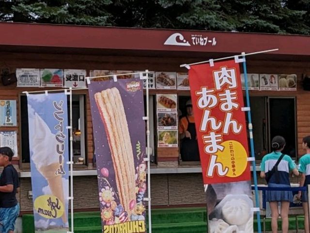 【屋外で遊び倒せるプール】北海道ていねプール