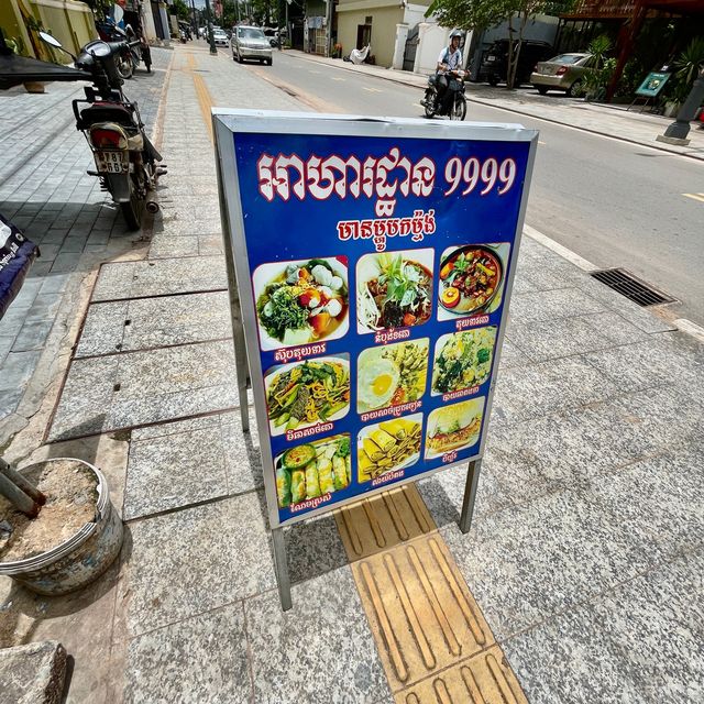 Cambodia food 9999