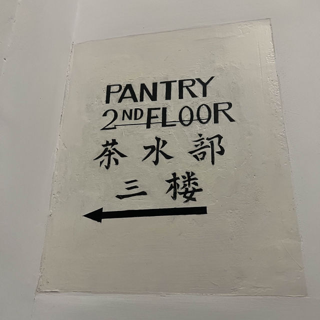 活化成功的百年警署監獄🪄