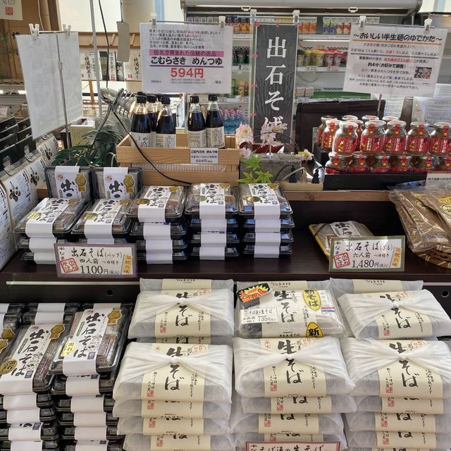 兵庫県！道の駅フレッシュ朝来（あさご）但馬牛！但馬どり！ジビエ鹿肉！丹波黒豆ソフトクリーム！地元グルメ勢揃い