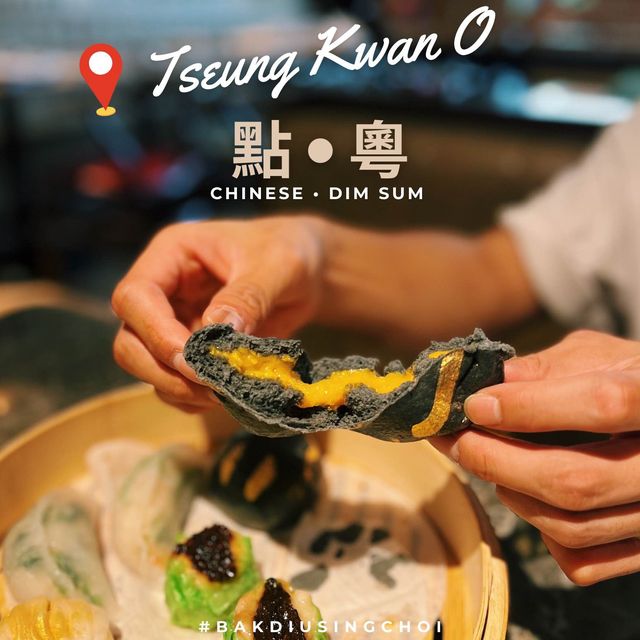 🌟 將軍澳高質點心 • 必試點心拼盤 🌟
