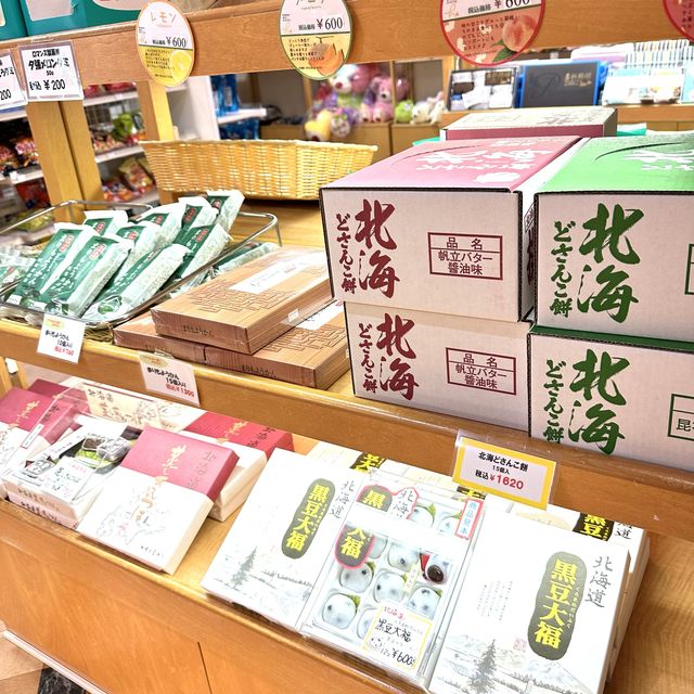 📍屈斜路プリンスホテル/北海道