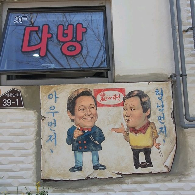 돈의문박물관마을에서 시간여행하기⏰️