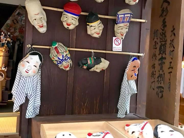 เช่าชุดกิโมโน เดินเมืองโบราณที่โอซาก้า