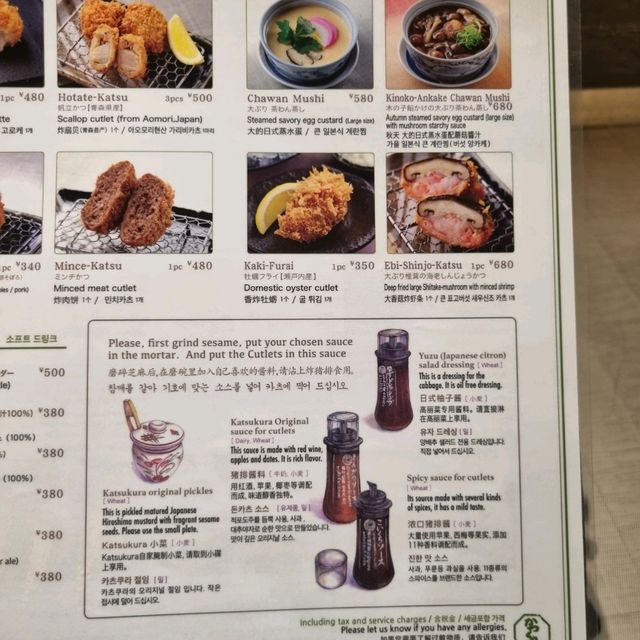 Family Friendly Katsukura Tonkatsu Restaurant