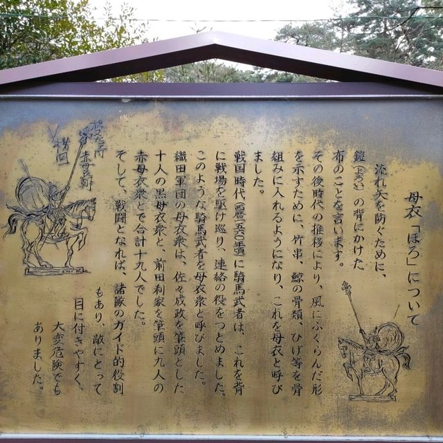 【石川県 金沢市】