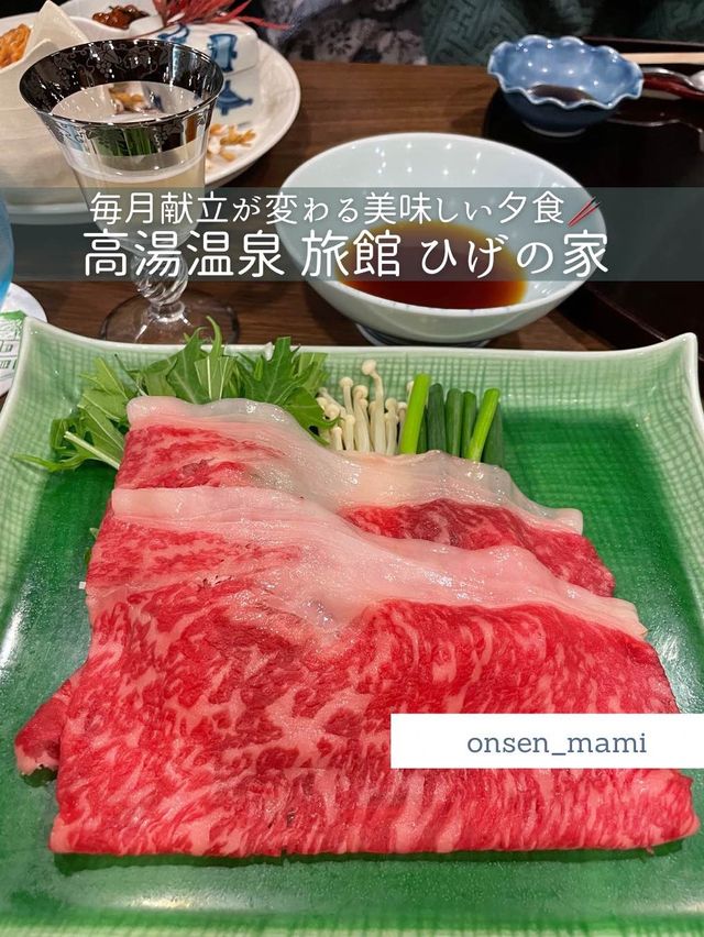 【福島 高湯温泉】ひげの家の夕食と朝食🥢
