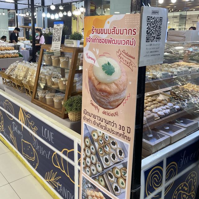 รีวิว - งาน Sweet & Bakery @ห้างแฟชั่นไอซ์แลนด์