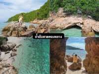 เกาะล้าน  2 วัน 1 คืน กับ 9 จุดเช็คอิน