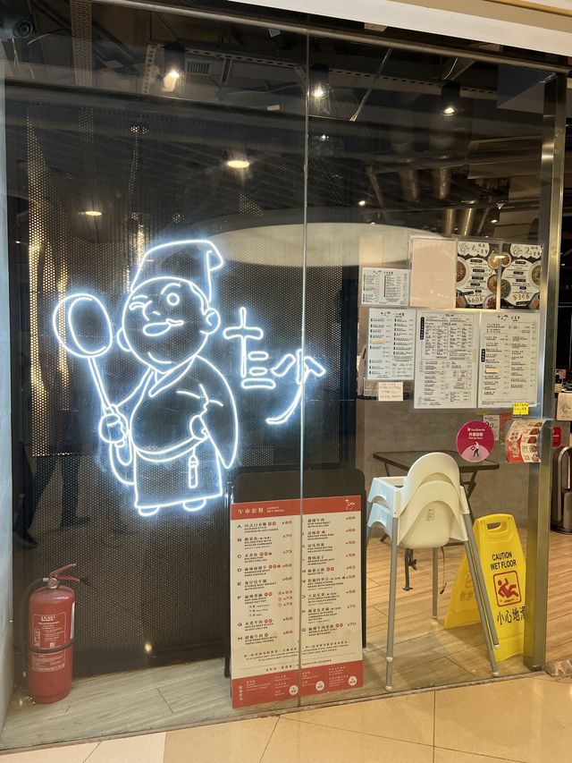 香港美食🍀樂富性價比高酸菜魚川菜館