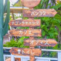 คาเฟ่เปิดใหม่ สีคิ้ว-โคราช
S95 Cafe