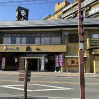 温泉が最高 華やぎの章 慶山