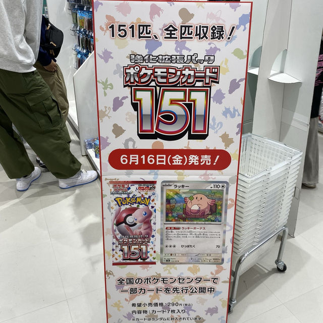 札幌「Pokémon Center SAPPORO」サッポロ限定のメダルが可愛い