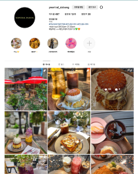 홍대 연남동 카페 & 애견동반카페