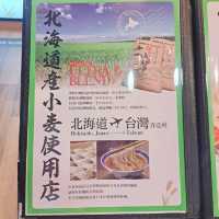來自北海道Ramen Ultra🍜雞白湯清爽可口😋