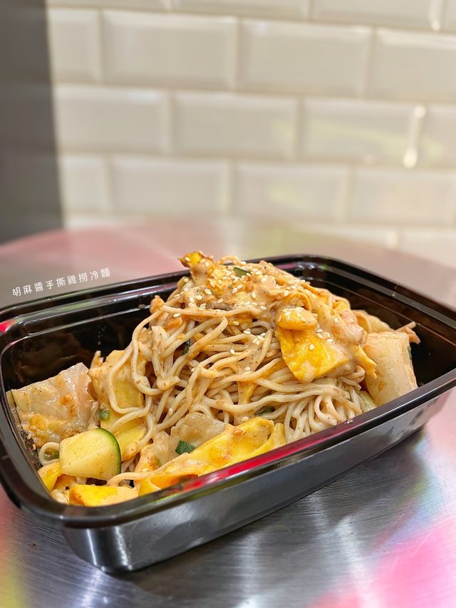 青衣傳統台灣風味🥸