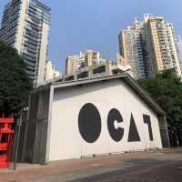 Great place to chill out  - Shenzhen OCT Loft Creative Park